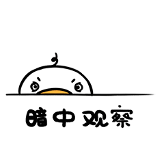 【鹅霸】微信表情包（图ZMTI2MTgzMTY0） - 网络表情 - 站酷设计师一支鸡腿子1原创素材 - 站酷ZCOOL