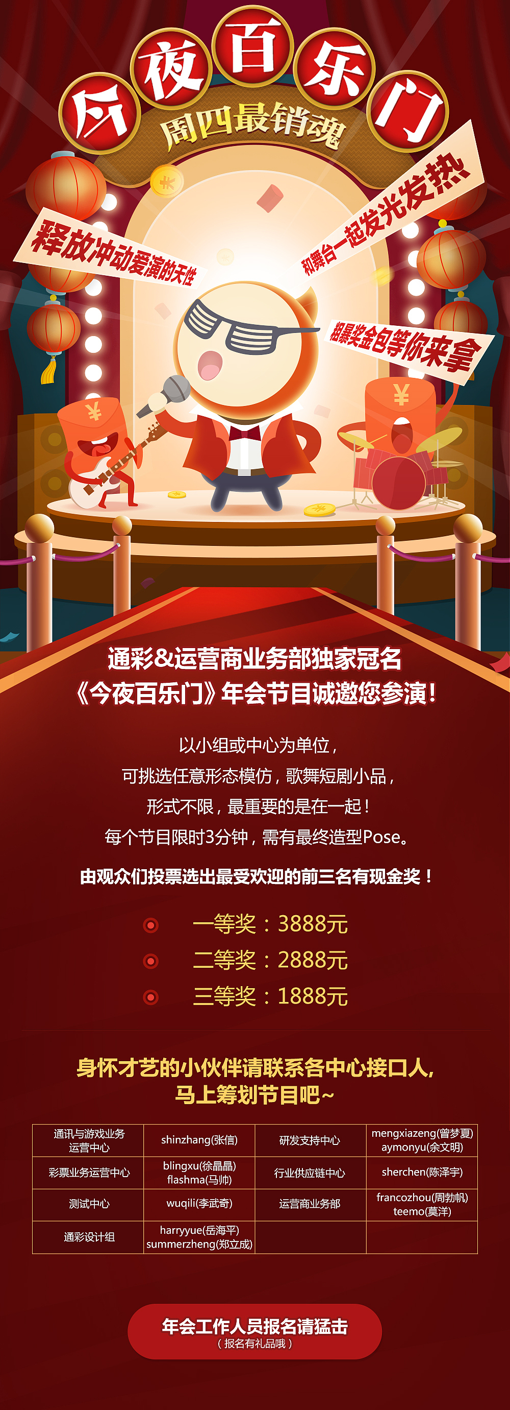 H5（图ZMTY1NzAzMjQ4） - 游戏/娱乐 - 站酷设计师寒风4131原创素材 - 站酷ZCOOL