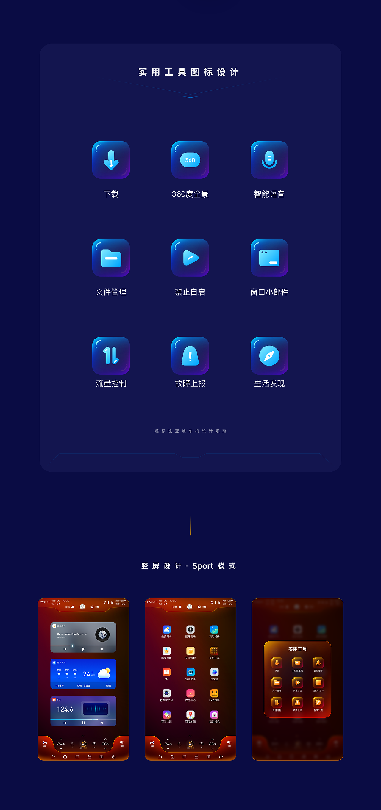 我的2020设计作品集