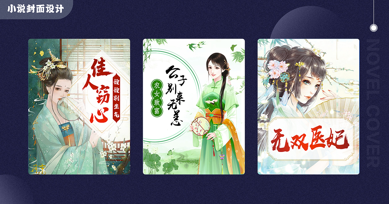 运营活动汇总2021年上半年