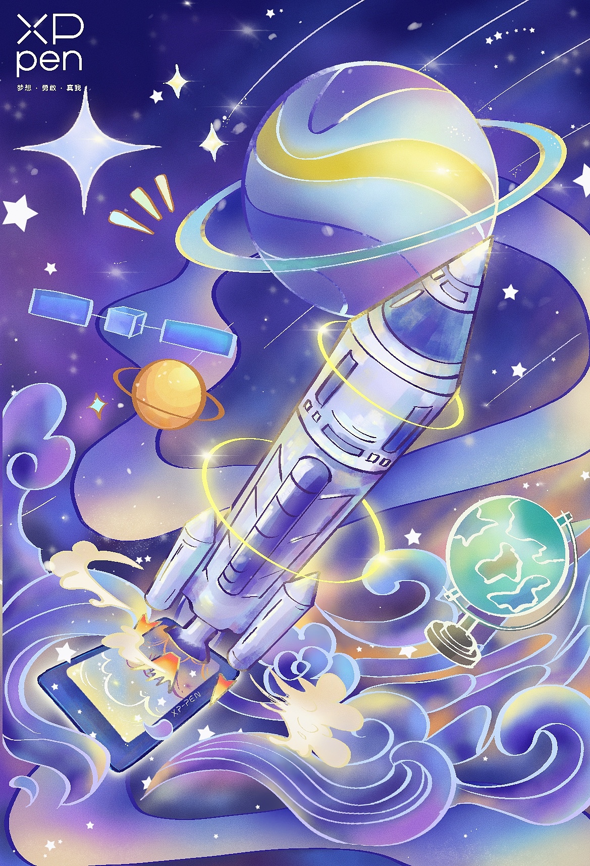 16届大广赛（图ZMzcwNjQ5NDEy） - 海报 - 站酷设计师璃wwx原创素材 - 站酷ZCOOL