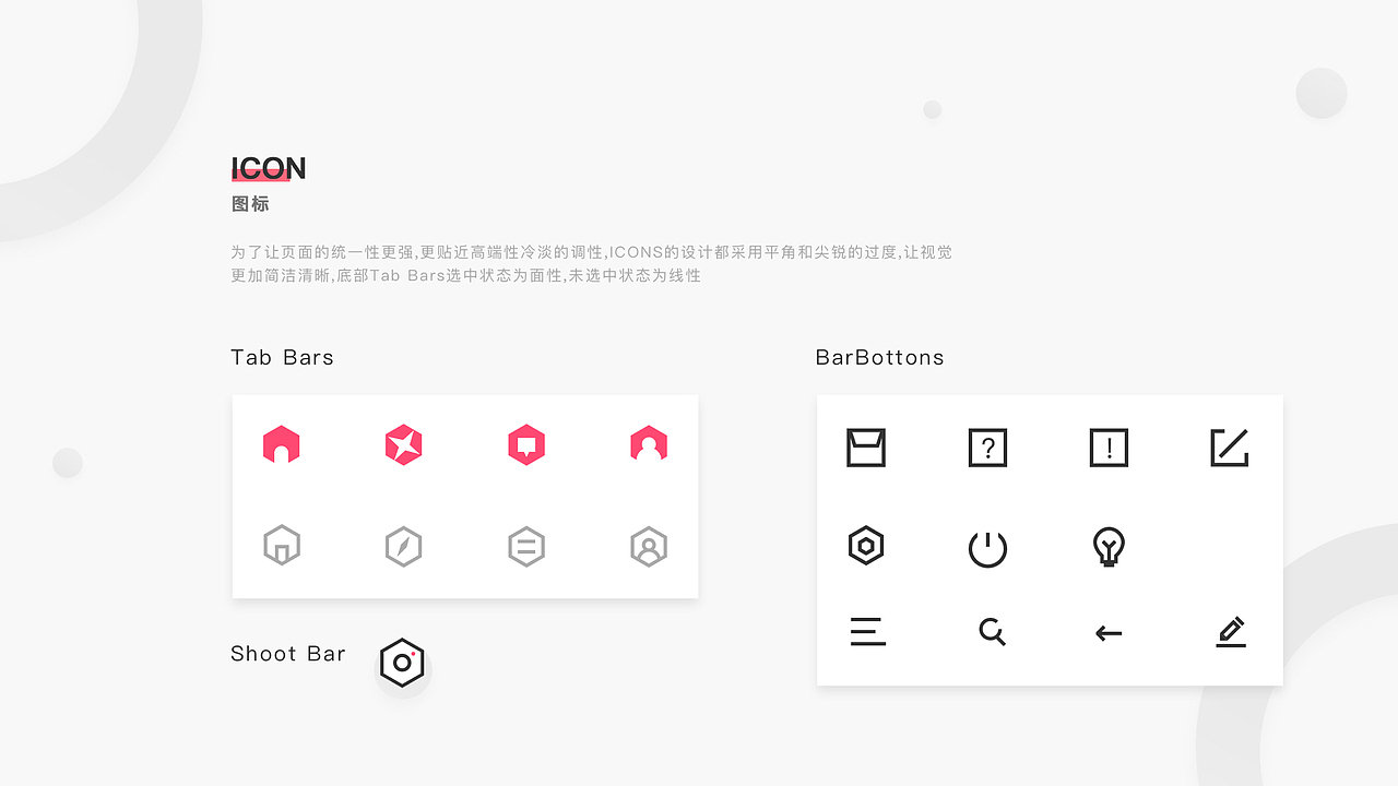 新像素学员最新作品集