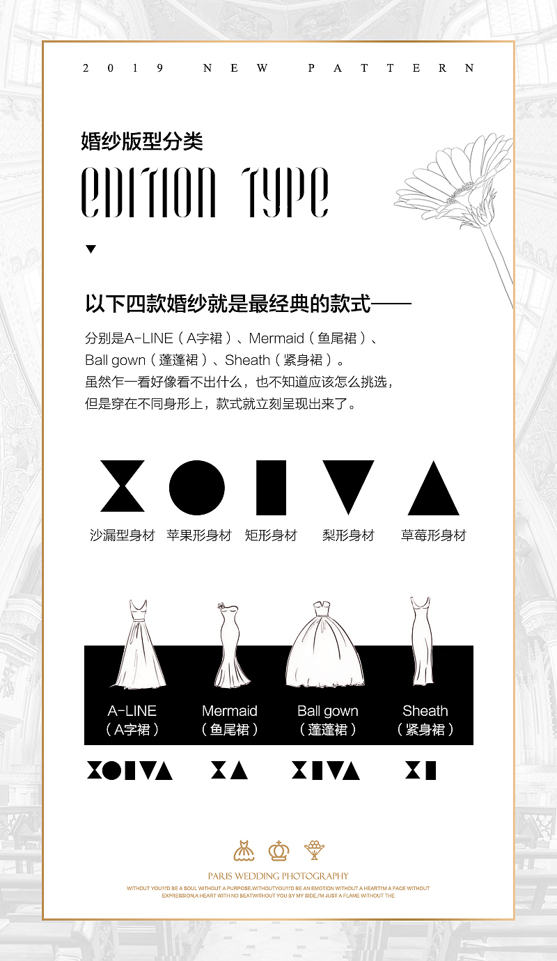 婚纱摄影专题活动海报 H5（图ZMTg1NzY5NTI0） - 宣传物料 - 站酷设计师智慧女孩不秃头原创素材 - 站酷ZCOOL