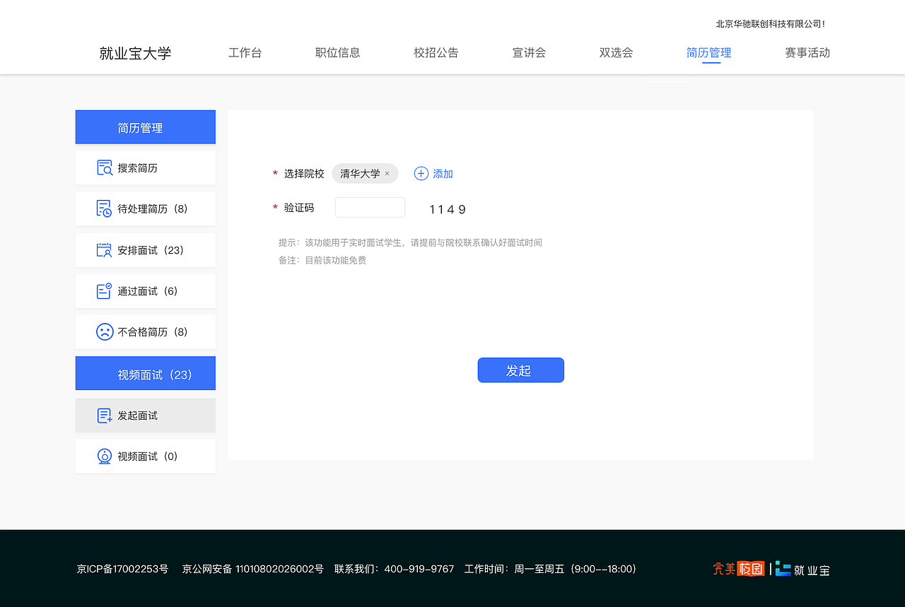 B端（图ZMTkwMzY1NTIw） - 其他网页 - 站酷设计师小a欢原创素材 - 站酷ZCOOL
