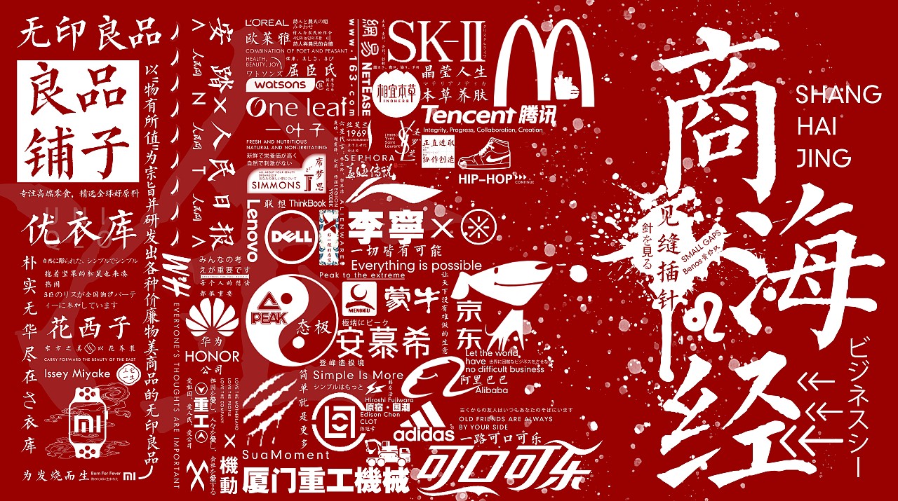 商海经（图ZMjMxMTA3ODI0） - 概念设定 - 站酷设计师Benos黄拾玖原创素材 - 站酷ZCOOL