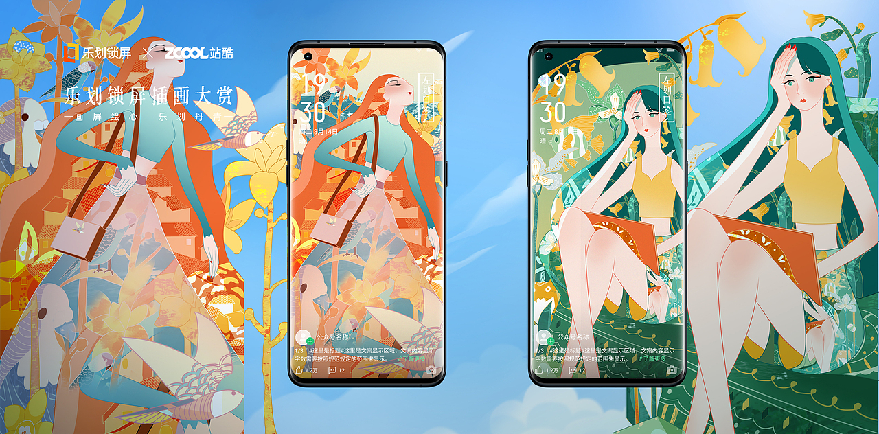 普通且美好（图ZMjY1NzcwNDY0） - 海报 - 站酷设计师别动六森原创素材 - 站酷ZCOOL