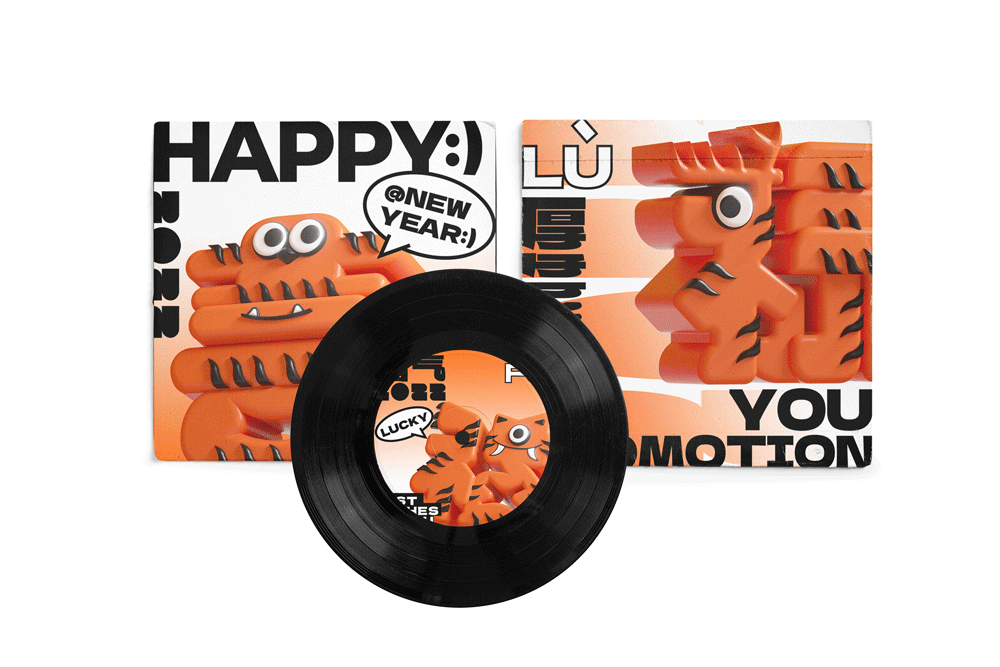 【字妖】之 福禄寿喜财