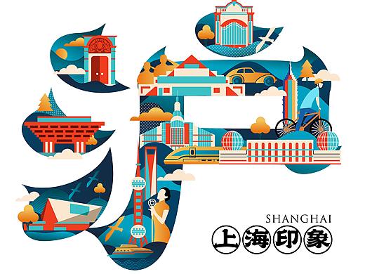 上海印象