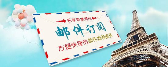 网站首页 滚动图片（图ZMTg5NjA2NTI=） - 电商 - 站酷设计师沉醉不知归鹿原创素材 - 站酷ZCOOL