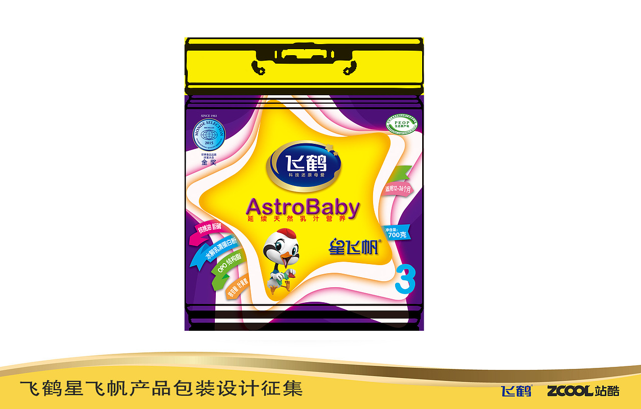飞鹤 星飞帆 升级版 三修改|平面|包装|忆简_原创作品-站酷zcool