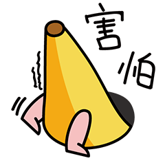 微信表情【卜拿拿】