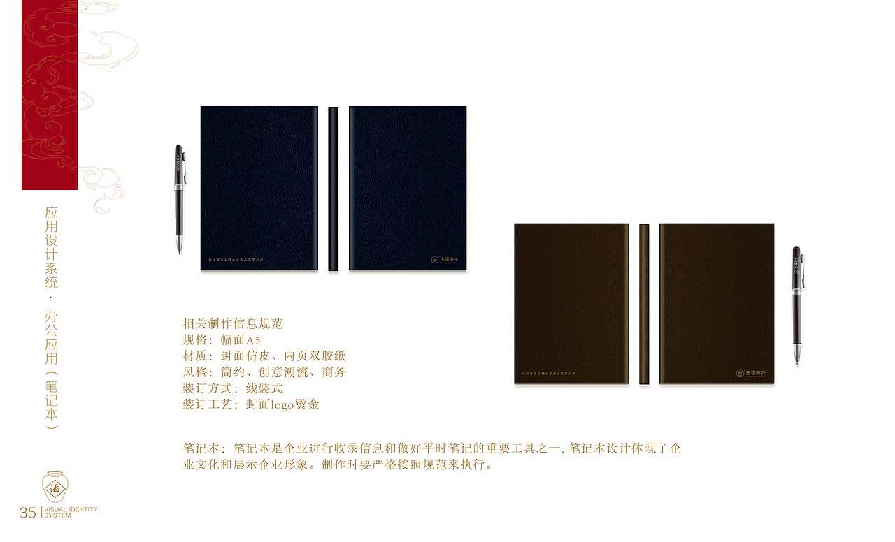 古堰画乡VI(图ZMTU0NTQ1NTI0) - 品牌 - 站酷设计师蓝裴裴原创素材 - 站酷ZCOOL