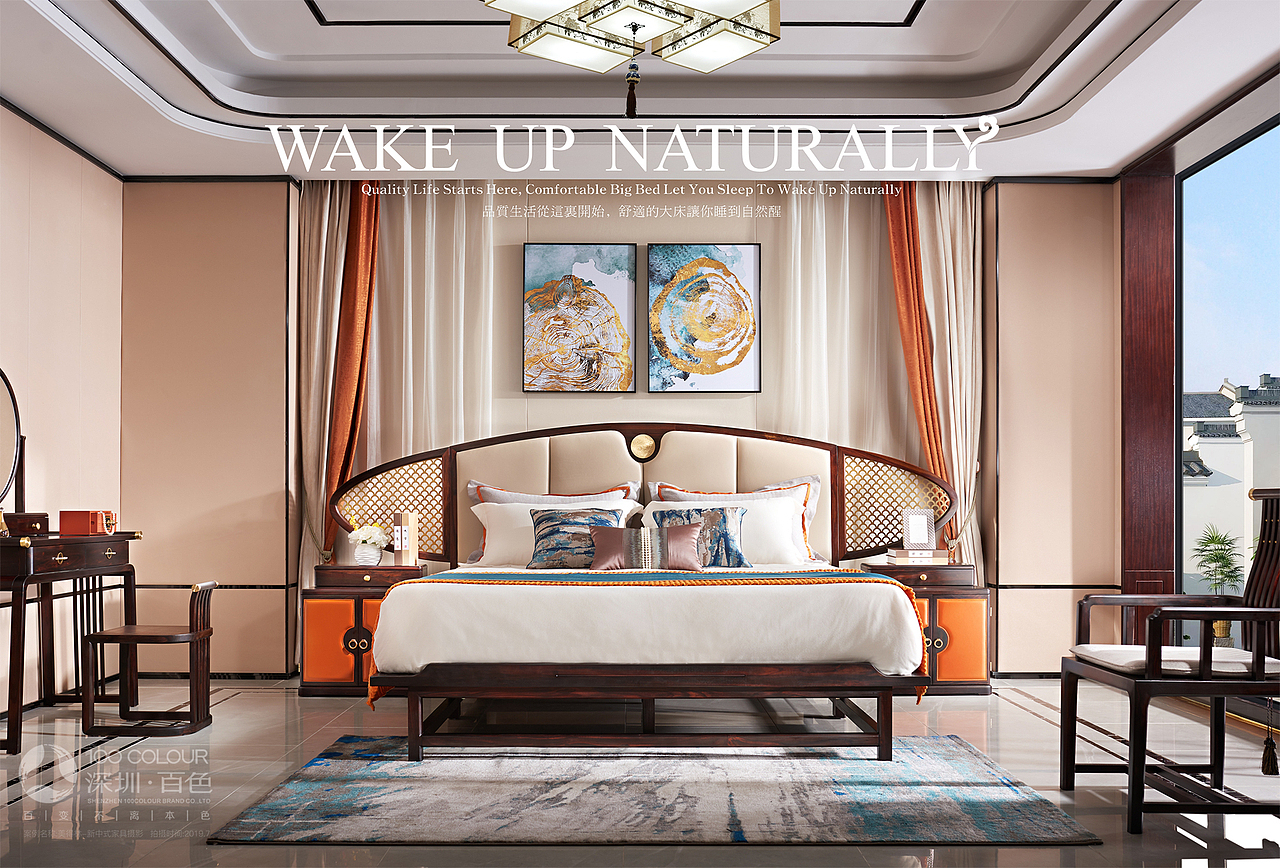 新中式家具摄影-美得林（沙发/床/桌子/柜子/椅子）（图ZMjM1Mzk1NTQ0） - 产品摄影 - 站酷设计师深圳百色品牌原创素材 - 站酷ZCOOL