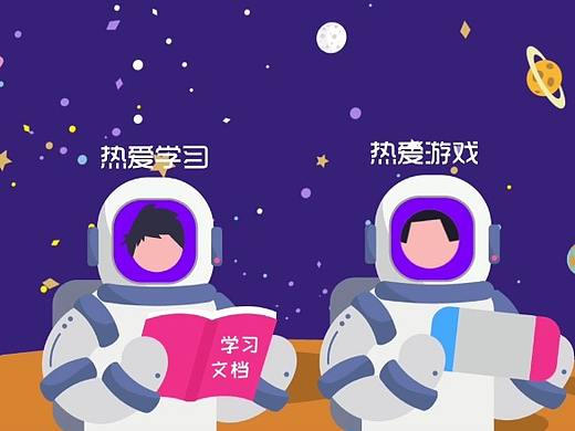 游戏公司企业文化-价值观短片