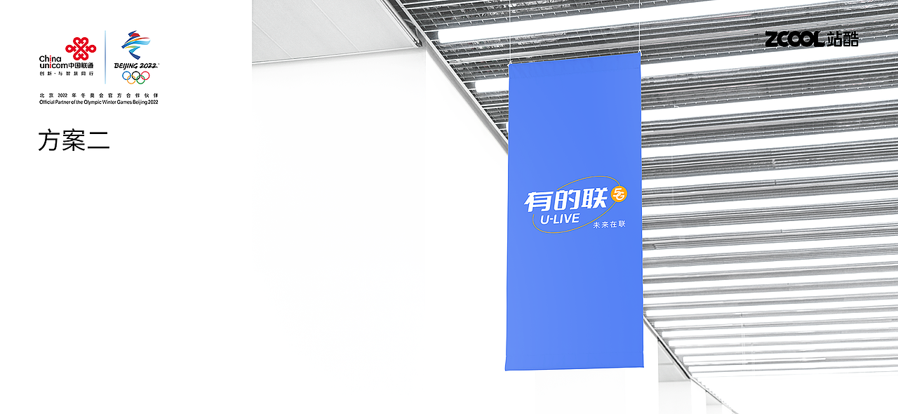 中国联通新品牌（图ZMzA1NDY3OTA4） - Logo - 站酷设计师设想视觉设计原创素材 - 站酷ZCOOL