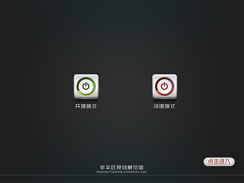互动界面设计（图ZMjA5MzkwMzY=） - APP界面 - 站酷设计师逸游原创素材 - 站酷ZCOOL