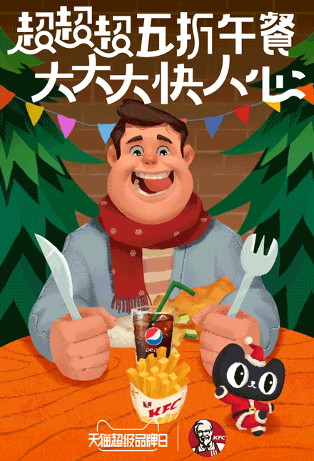 天猫超级品牌日（图ZMTA3NDE4NTY0） - 海报 - 站酷设计师鬼宿carmen原创素材 - 站酷ZCOOL