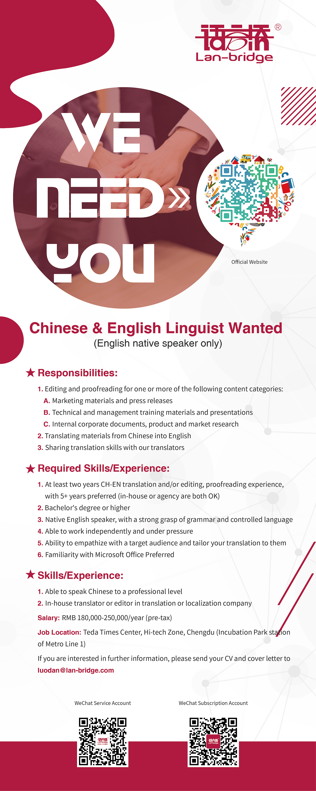 易拉宝X展架：招聘（图ZMTgyNzE2ODg0） - 宣传物料 - 站酷设计师InfoArrive原创素材 - 站酷ZCOOL