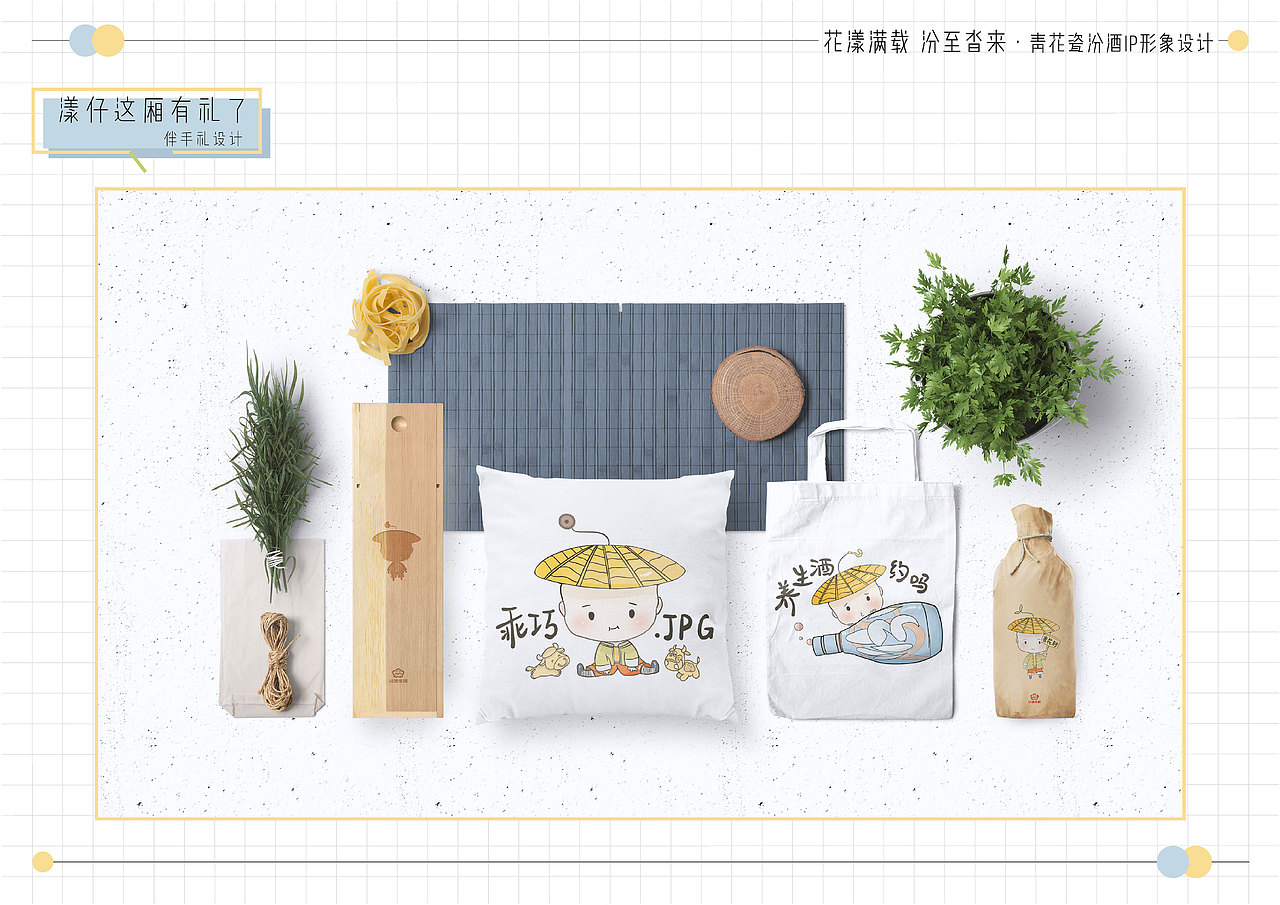 大学最后两年的作品集