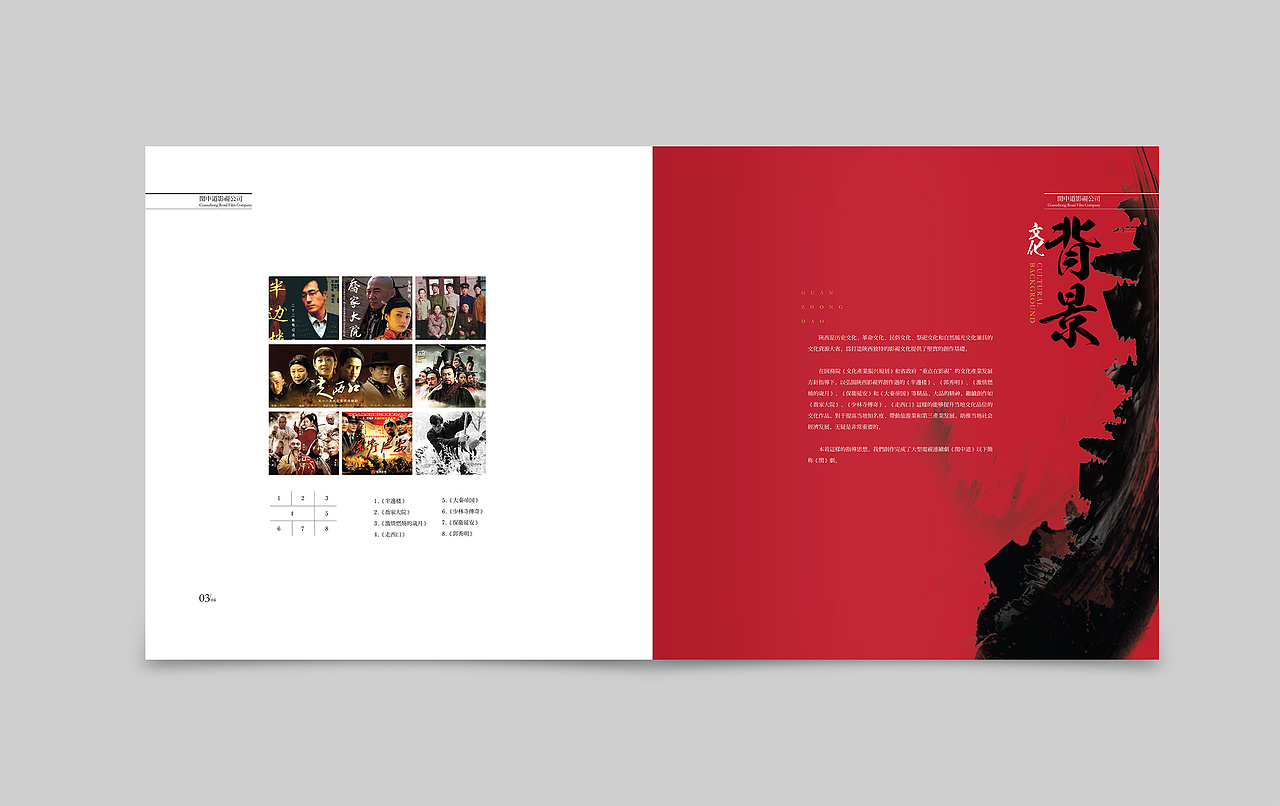 平面类设计（图ZMTkyNDc1NDE2） - 宣传物料 - 站酷设计师小柒D原创素材 - 站酷ZCOOL