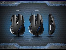 Mouse Design（2010-2013）