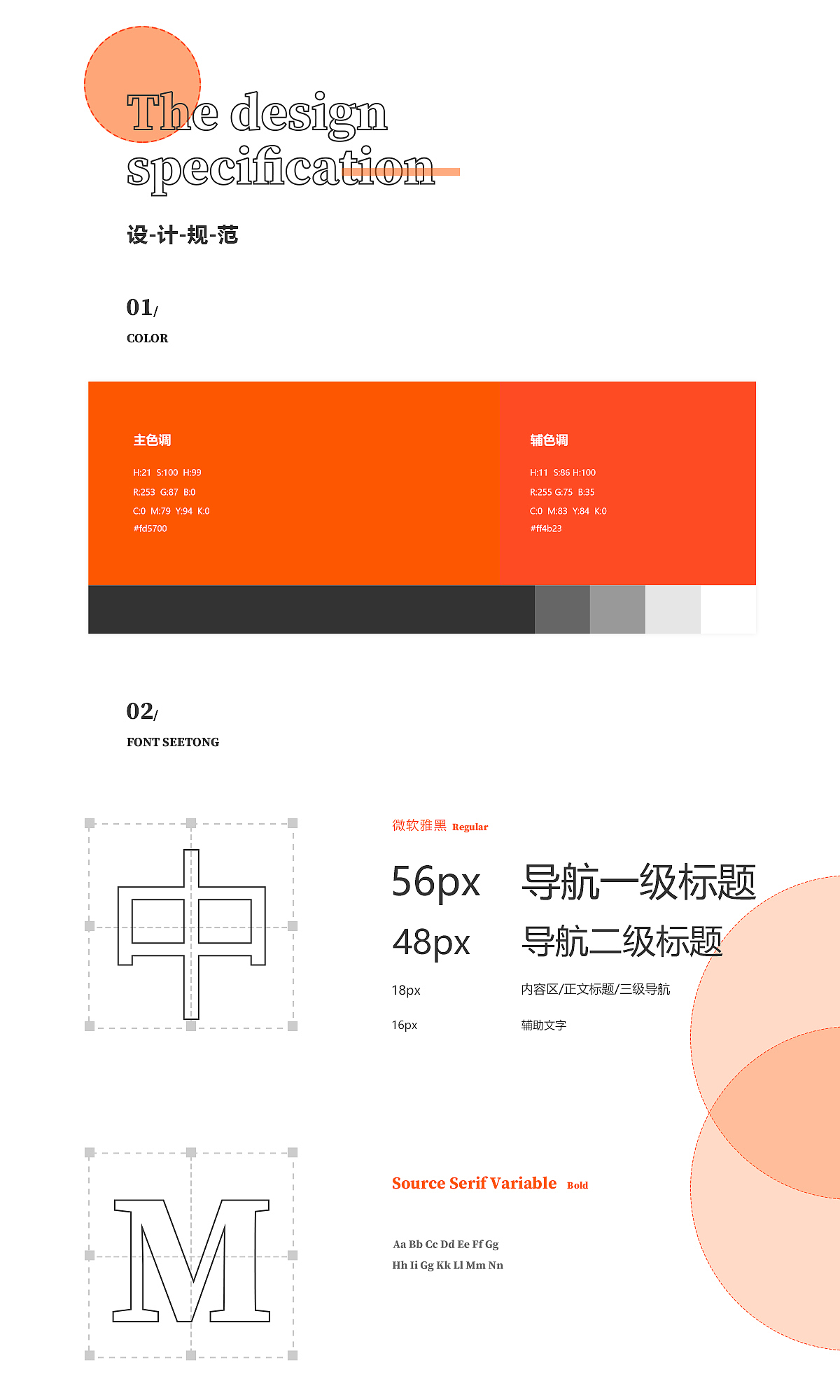 女装网页设计-企业官网（图ZMjM0MzQ0NTg0） - 企业官网 - 站酷设计师飞鱼yu原创素材 - 站酷ZCOOL