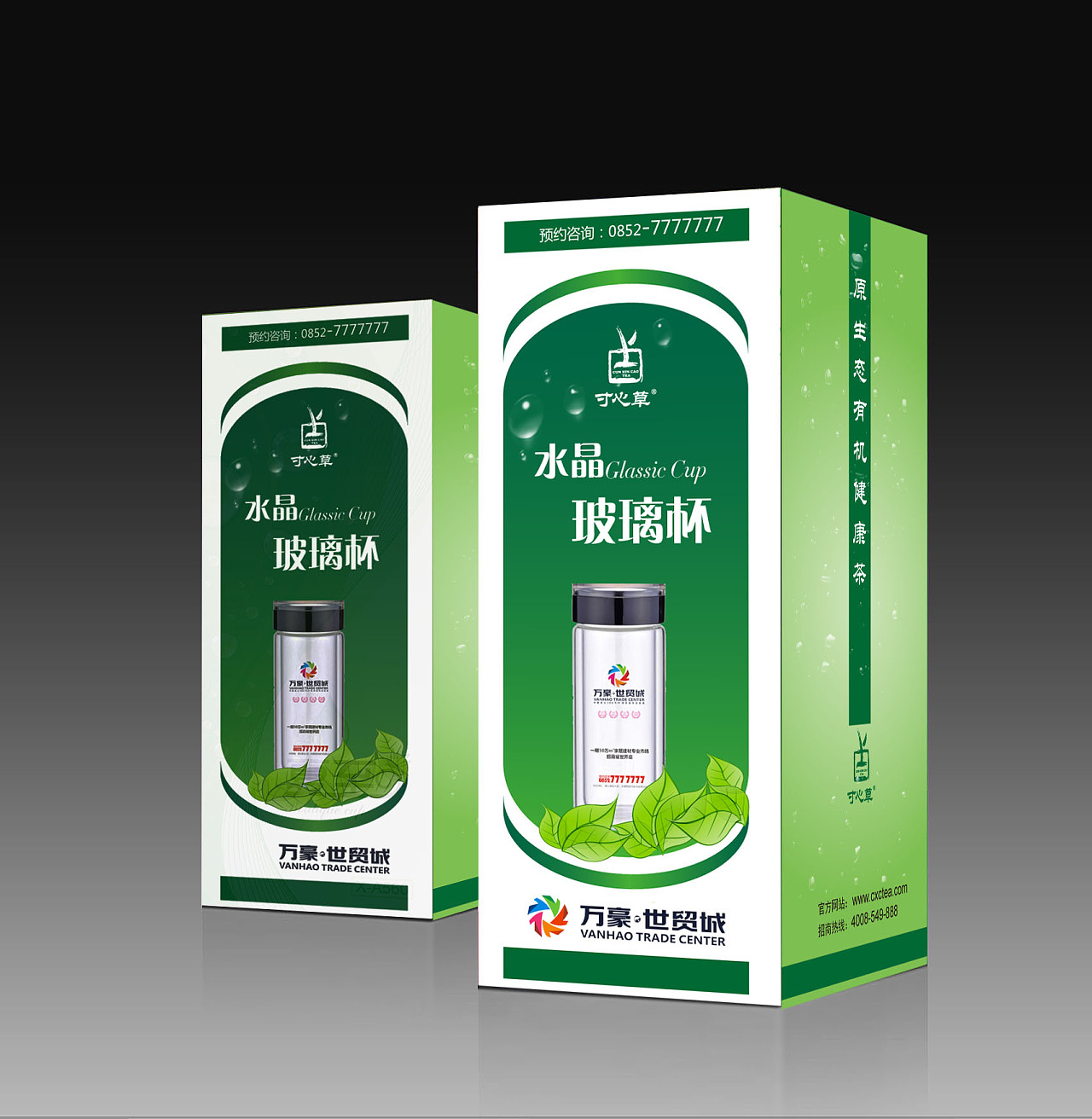 水晶玻璃杯外盒|平面|包装|flyykk - 原创作品 - 站酷 (zcool)