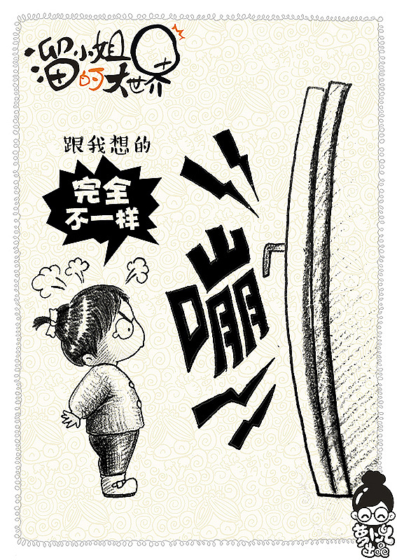 现实是如此残酷