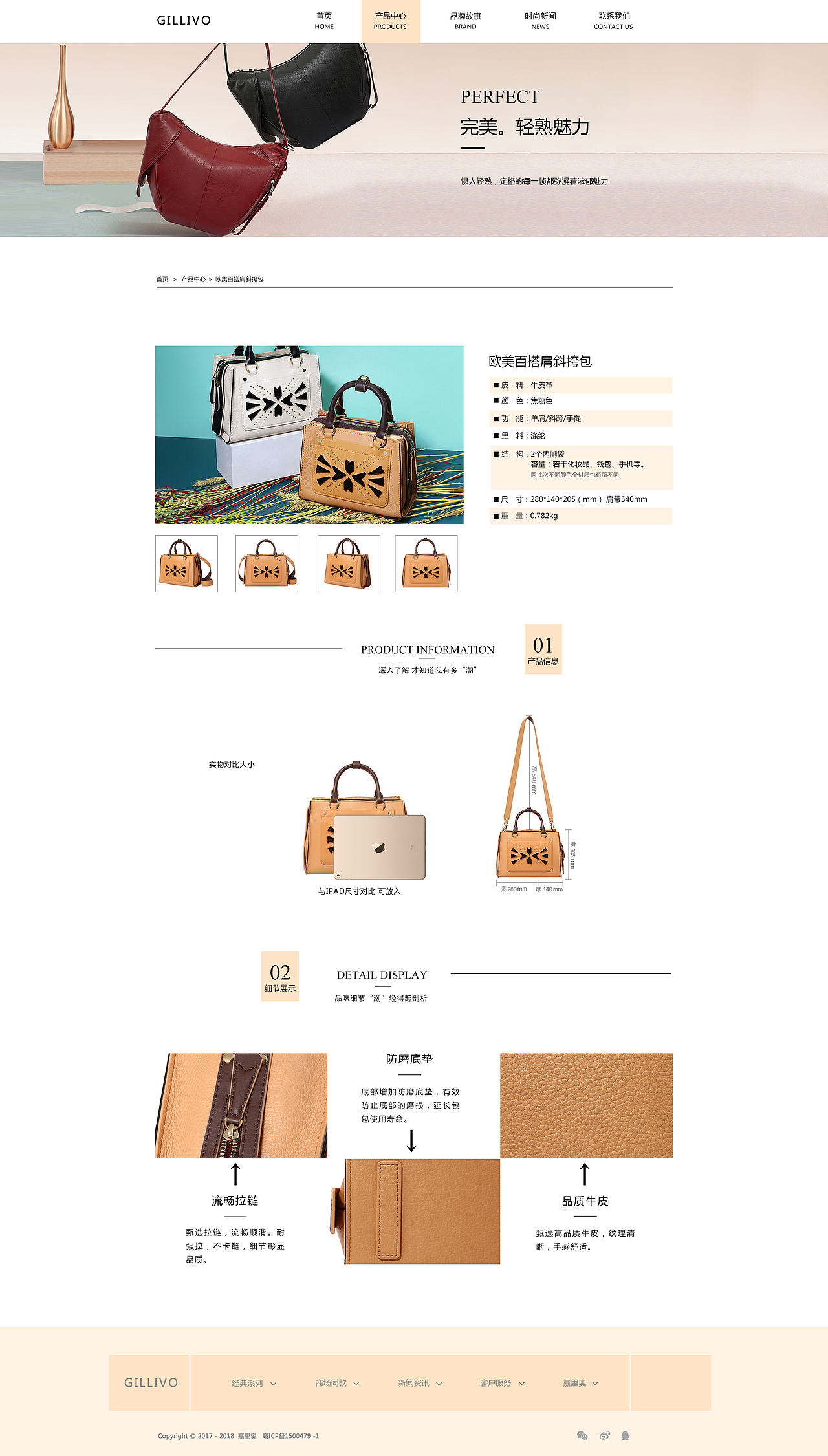 企业站（图ZMTQ1MTM2NzY0） - 企业官网 - 站酷设计师壁咚你哟原创素材 - 站酷ZCOOL