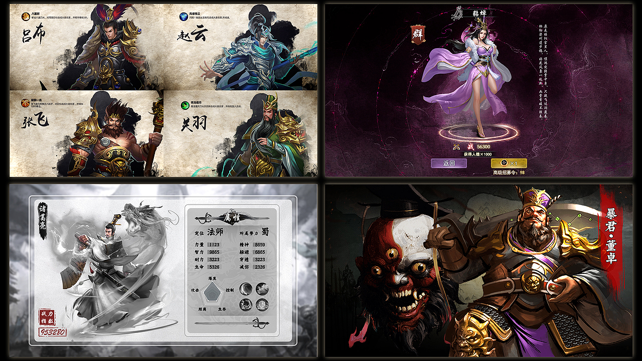 2019游戏投放作品（图ZMTY4NTkxMzQ0） - 游戏/娱乐 - 站酷设计师陈金金金丶原创素材 - 站酷ZCOOL