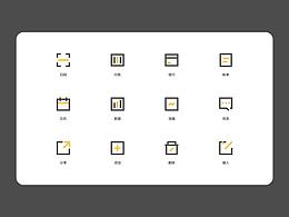 金融 安全 品质ICON设计-15