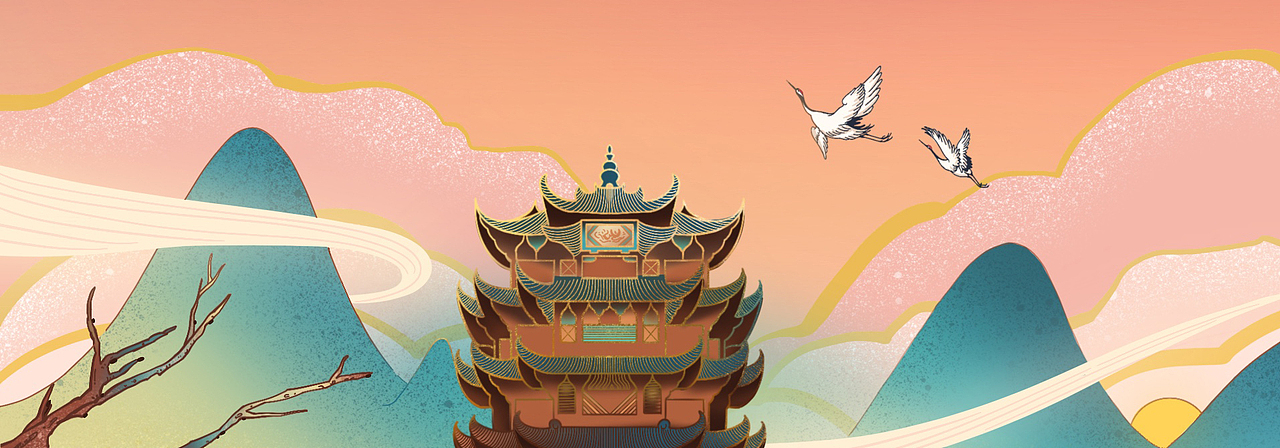 黄鹤楼 | 国风插画