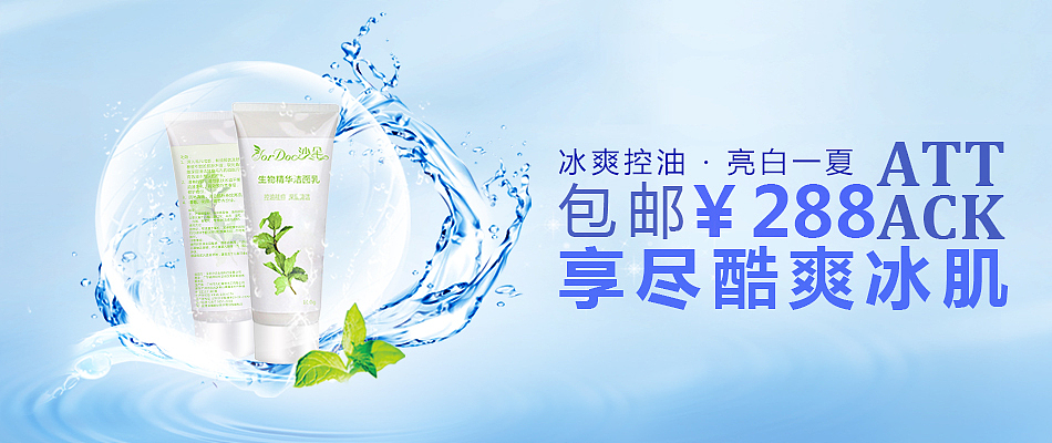 banner合集（图ZMTE3NDAxNzgw） - 运营设计 - 站酷设计师FYC豆豆设计原创素材 - 站酷ZCOOL
