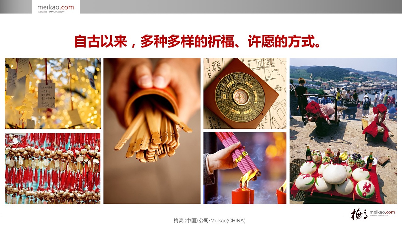 18年五芳斋端午创意产品——五芳宝盒（图ZMTU2OTcwNDg4） - 包装 - 站酷设计师暴走设计家族原创素材 - 站酷ZCOOL