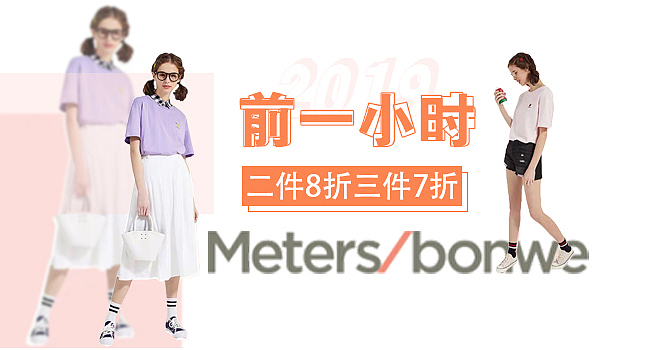 主图|banner（图ZMTY4NjIzMjk2） - 运营设计 - 站酷设计师Teacool原创素材 - 站酷ZCOOL