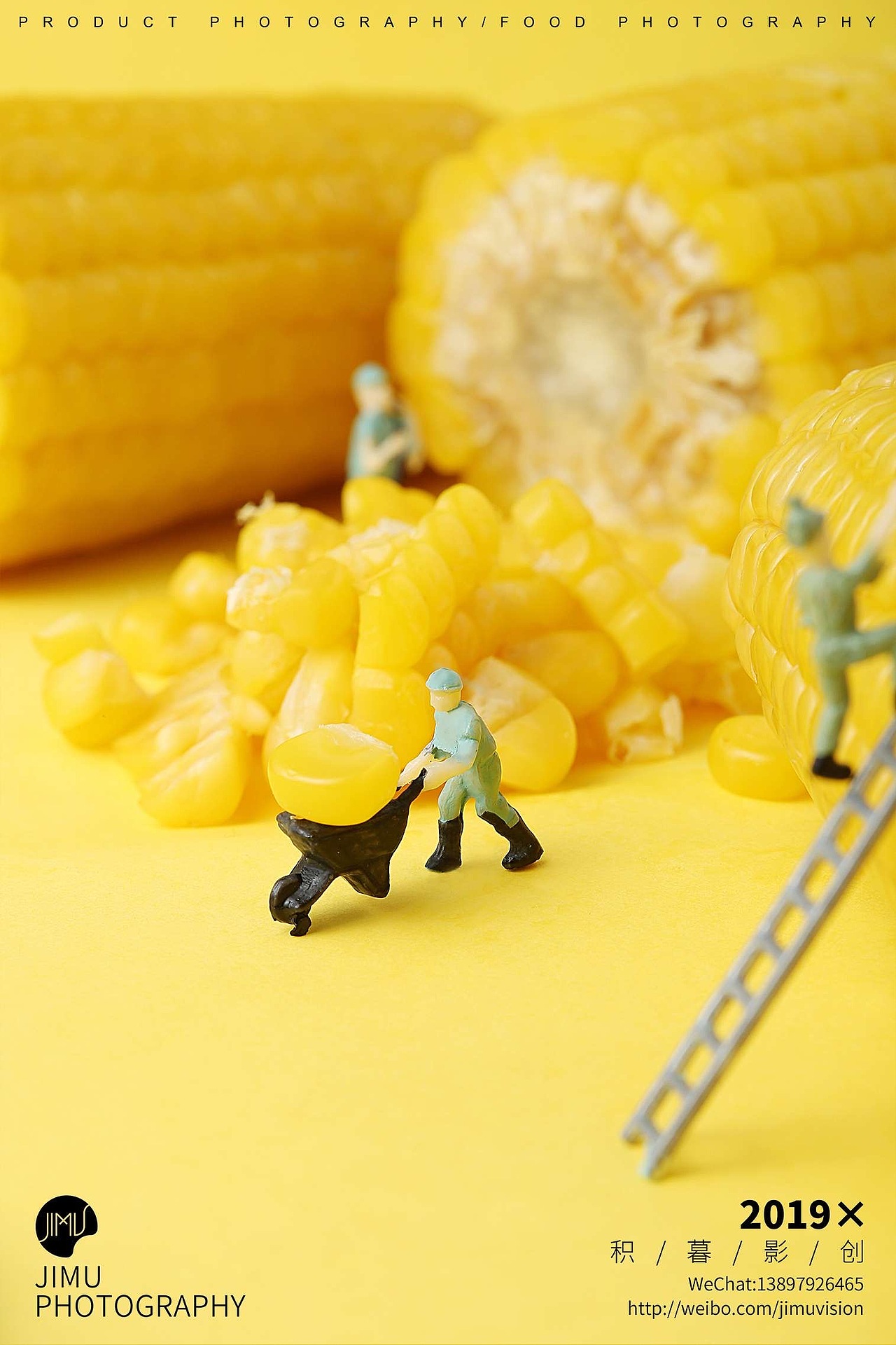 农产品—加农炮玉米