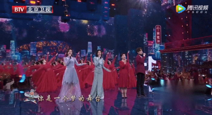 2021北京卫视春晚视觉设计