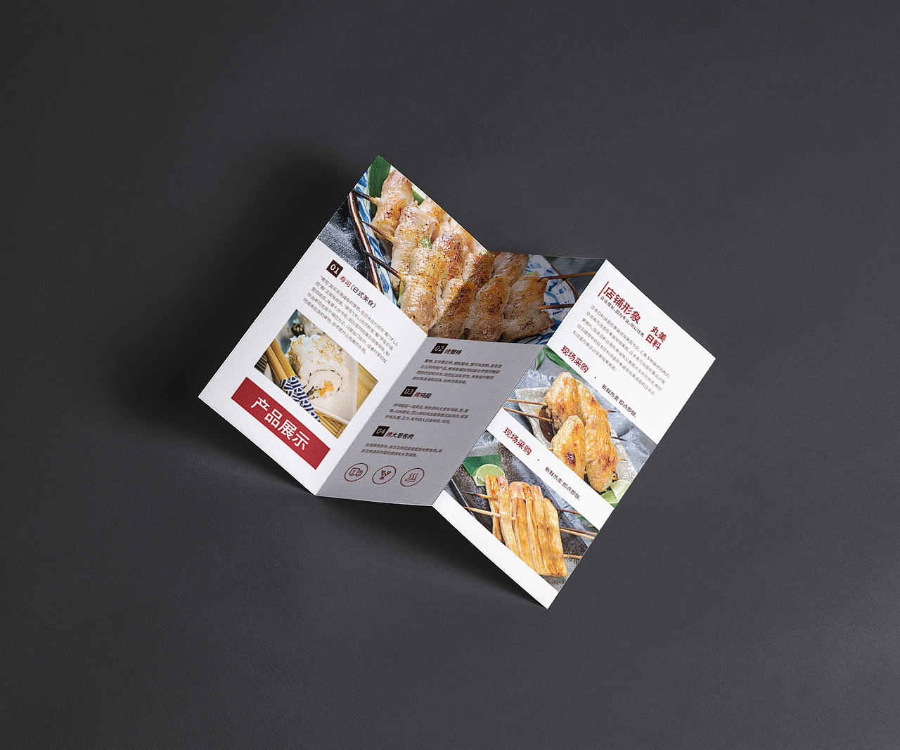 三折页（图ZMjY0MTkzODI4） - 其他平面 - 站酷设计师会消失的猴子原创素材 - 站酷ZCOOL