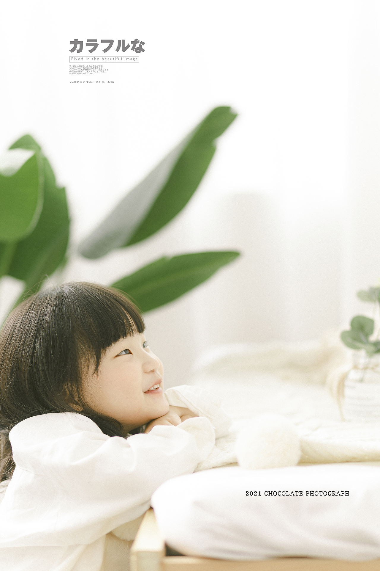 日系少女儿童写真(瓶窑巧克力儿童摄影)