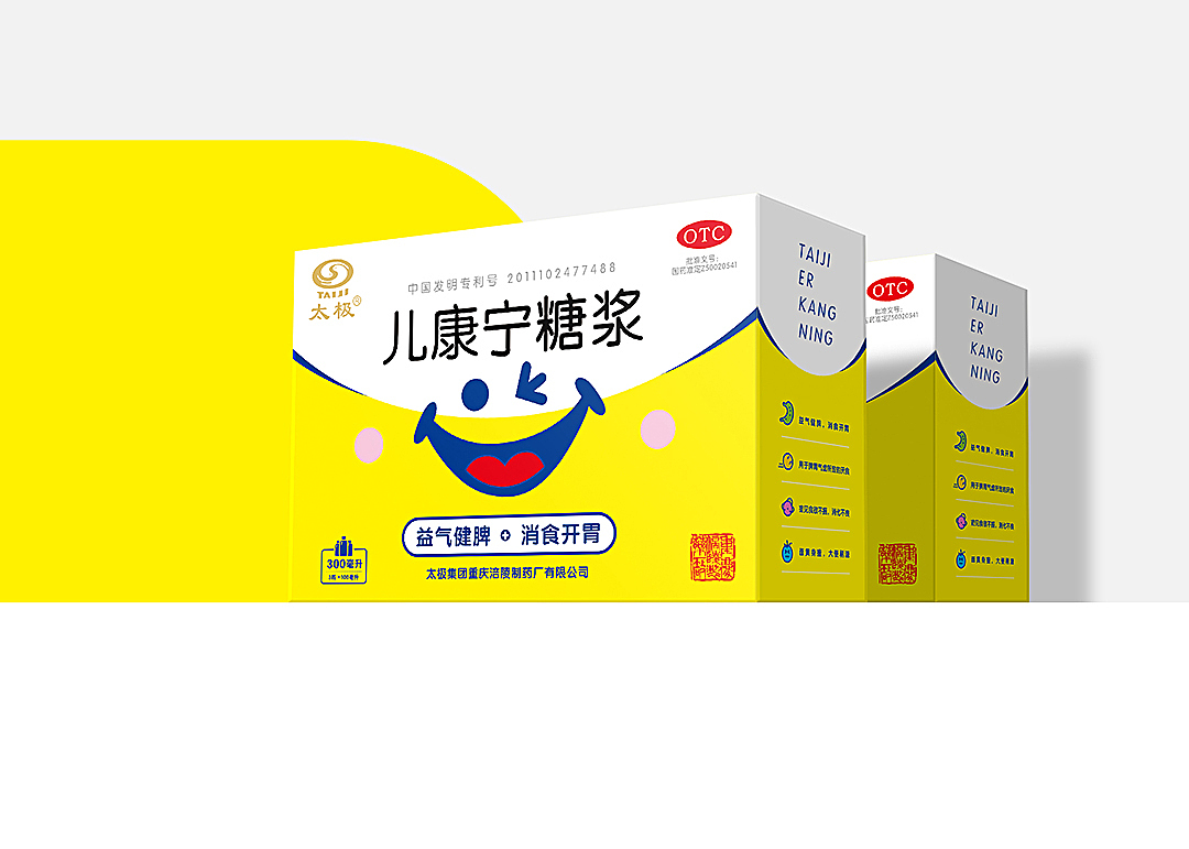 太极《儿康宁糖浆》包装全新升级设计