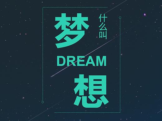 H5广告宣传