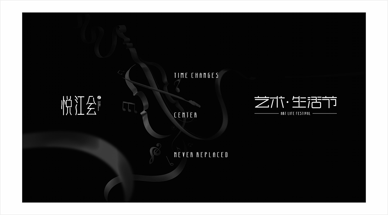 悦江会（图ZMTg1ODEyMTgw） - Logo - 站酷设计师704548558原创素材 - 站酷ZCOOL