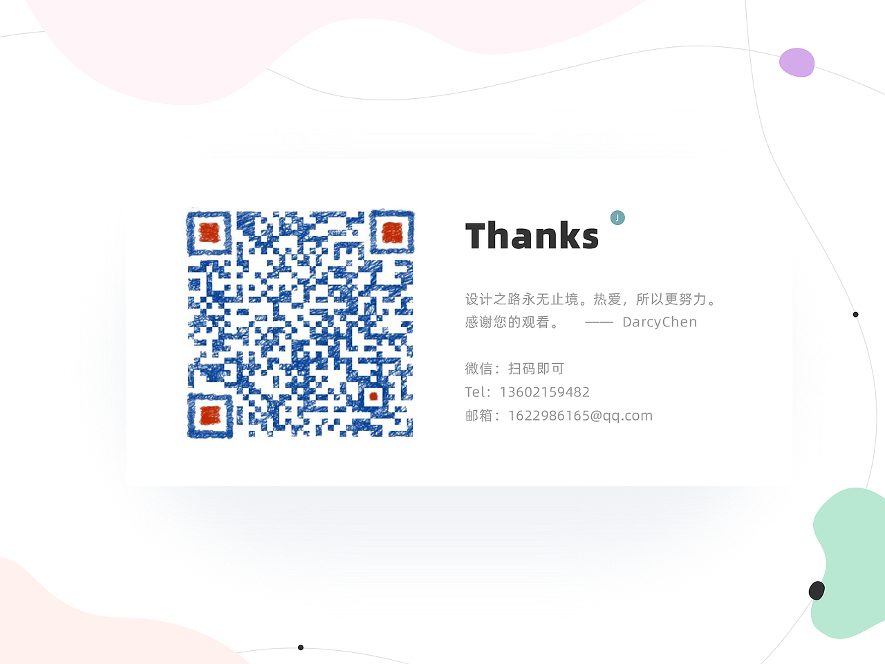 2020-2017 作品集（图ZMjE0NDM0MjQ4） - 软件界面 - 站酷设计师达西匠原创素材 - 站酷ZCOOL