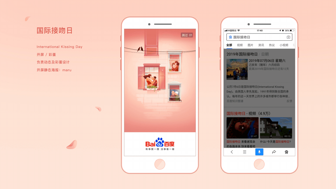 SOME WORKS（图ZMjM4ODYxODgw） - 商业插画 - 站酷设计师天然小卷子Shiki原创素材 - 站酷ZCOOL