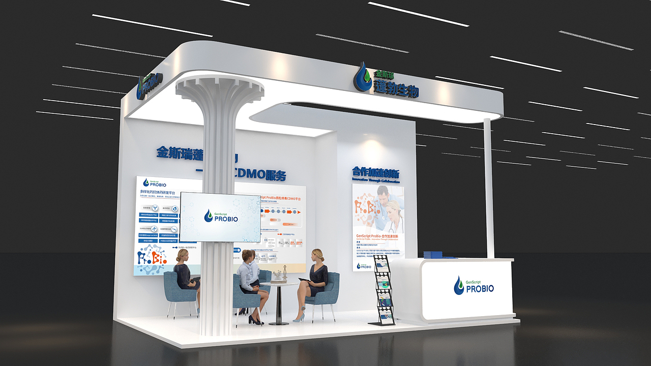 金斯瑞生物科技-展台（图ZMjQ2MjM4Nzc2） - 其他三维 - 站酷设计师汪乐Le原创素材 - 站酷ZCOOL