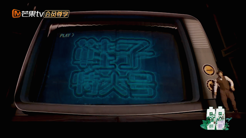 「披荆斩棘的哥哥」家族诞生夜视觉方案（图ZMjc3NTA3MDE2） - Motion Graphic - 站酷设计师BLACKSUGAR黑糖原创素材 - 站酷ZCOOL
