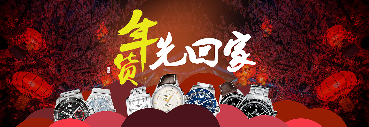 商城banner（图ZNDk2MDI4MDQ=） - 运营设计 - 站酷设计师summer_chen原创素材 - 站酷ZCOOL