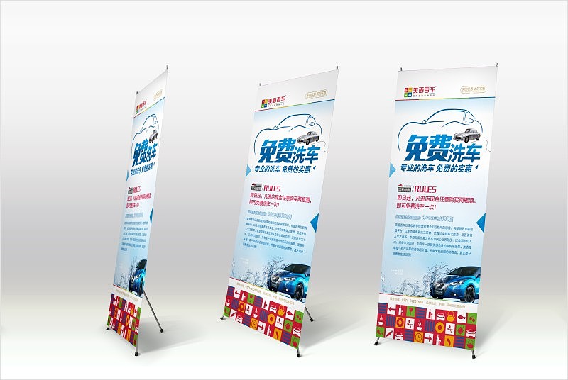 美酒香车跨界互联购赠平台品牌全案创建