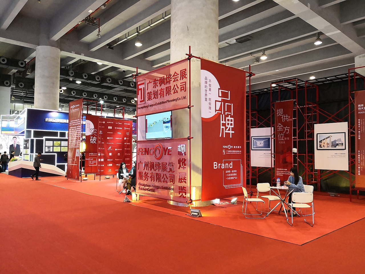 展览公司的自我……（图ZMTgwNTcwNDQ0） - 展陈设计 - 站酷设计师shenyazi原创素材 - 站酷ZCOOL