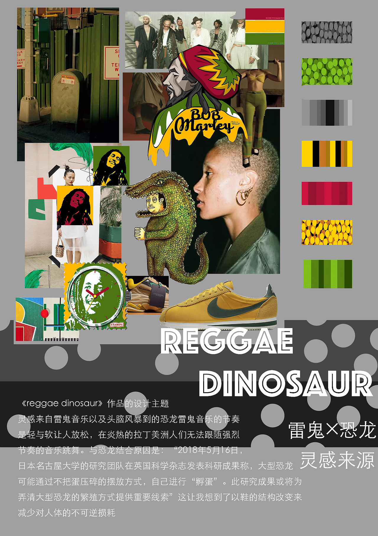 雷鬼配色功能鞋